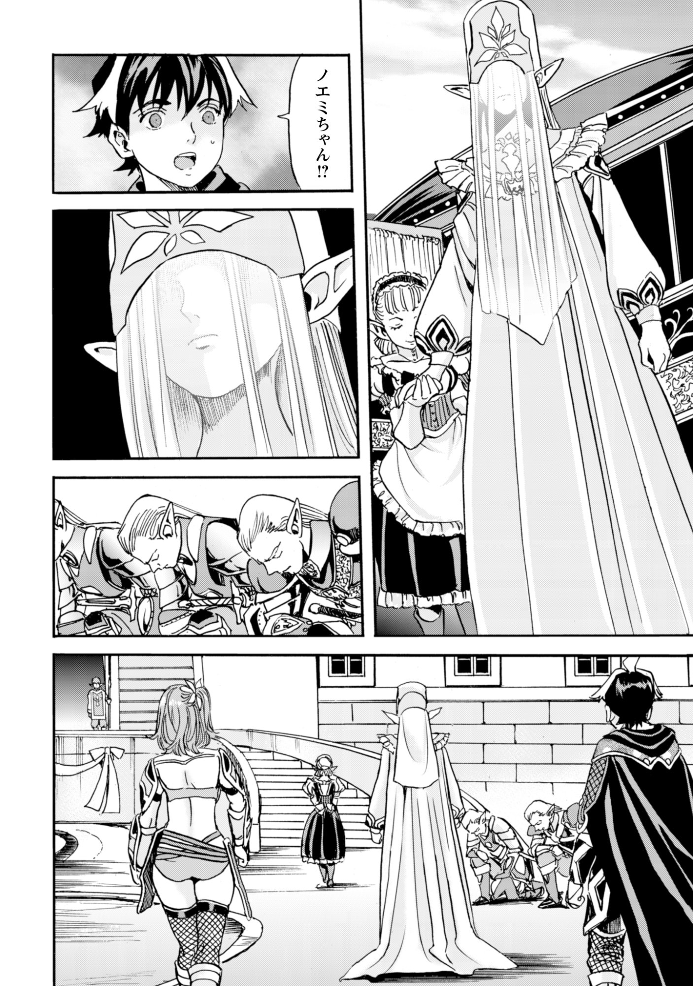 While At The Bottom, I Found Hope In A Different World. - Chapter 20 - Page 12