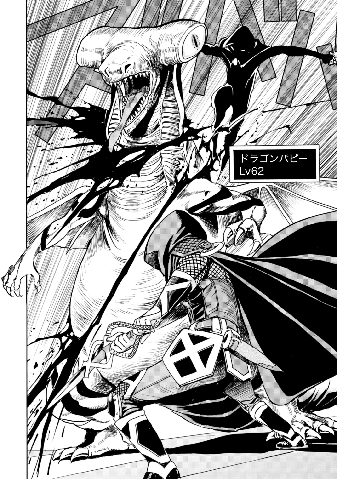 While At The Bottom, I Found Hope In A Different World. - Chapter 21 - Page 22