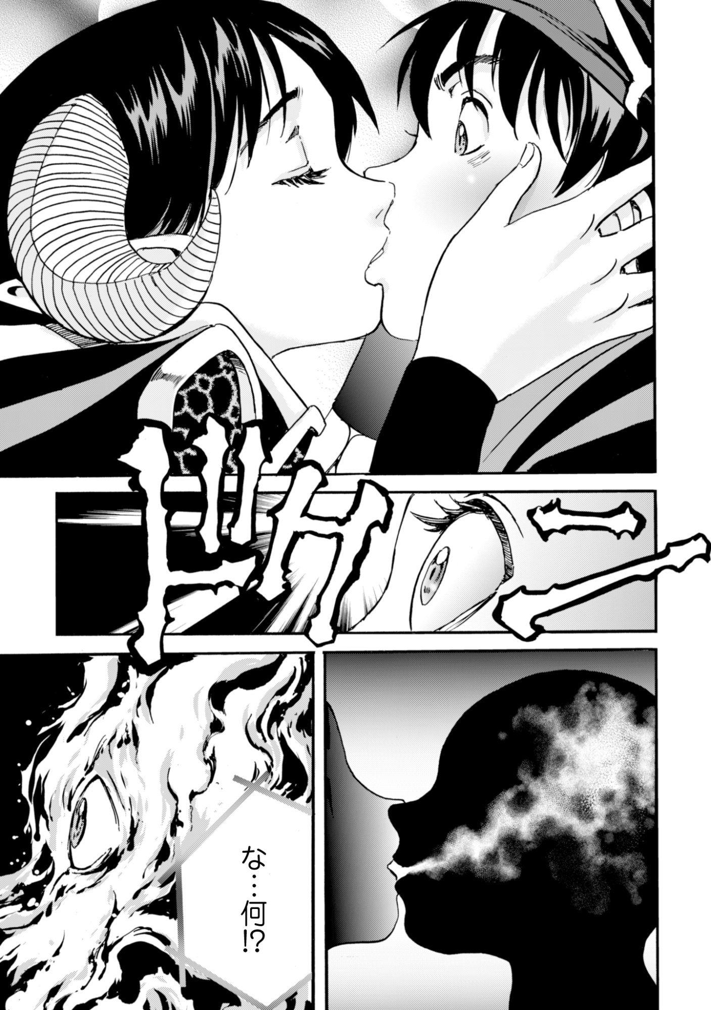 While At The Bottom, I Found Hope In A Different World. - Chapter 22 - Page 25