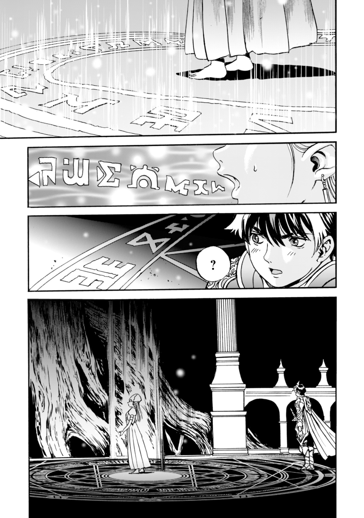 While At The Bottom, I Found Hope In A Different World. - Chapter 23 - Page 8