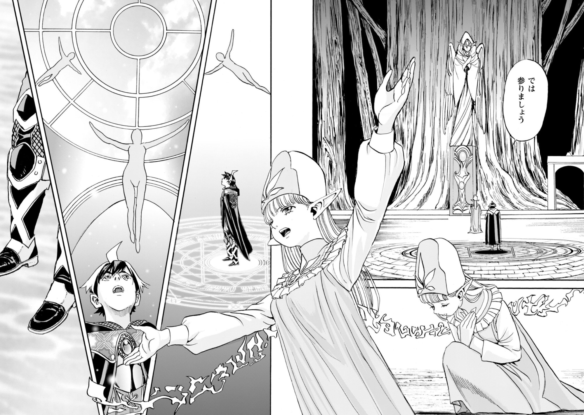 While At The Bottom, I Found Hope In A Different World. - Chapter 24 - Page 20