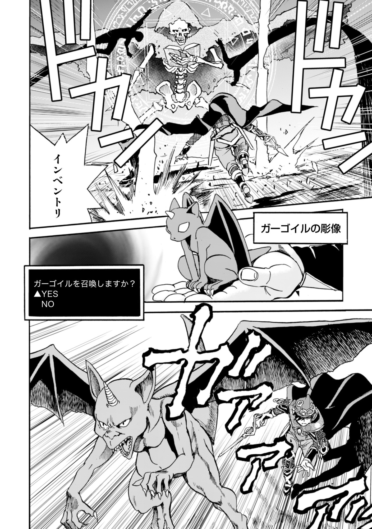 While At The Bottom, I Found Hope In A Different World. - Chapter 26 - Page 12