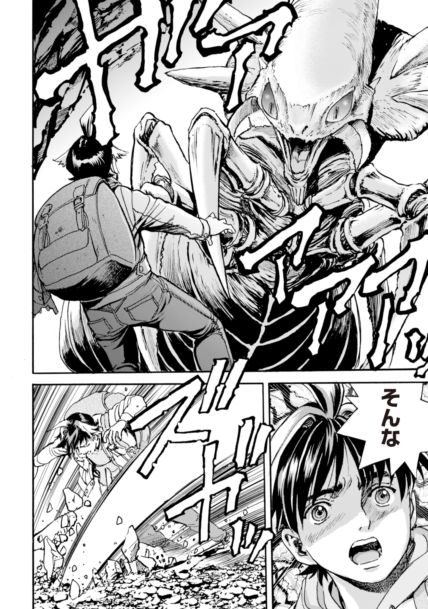 While At The Bottom, I Found Hope In A Different World. - Chapter 3 - Page 4