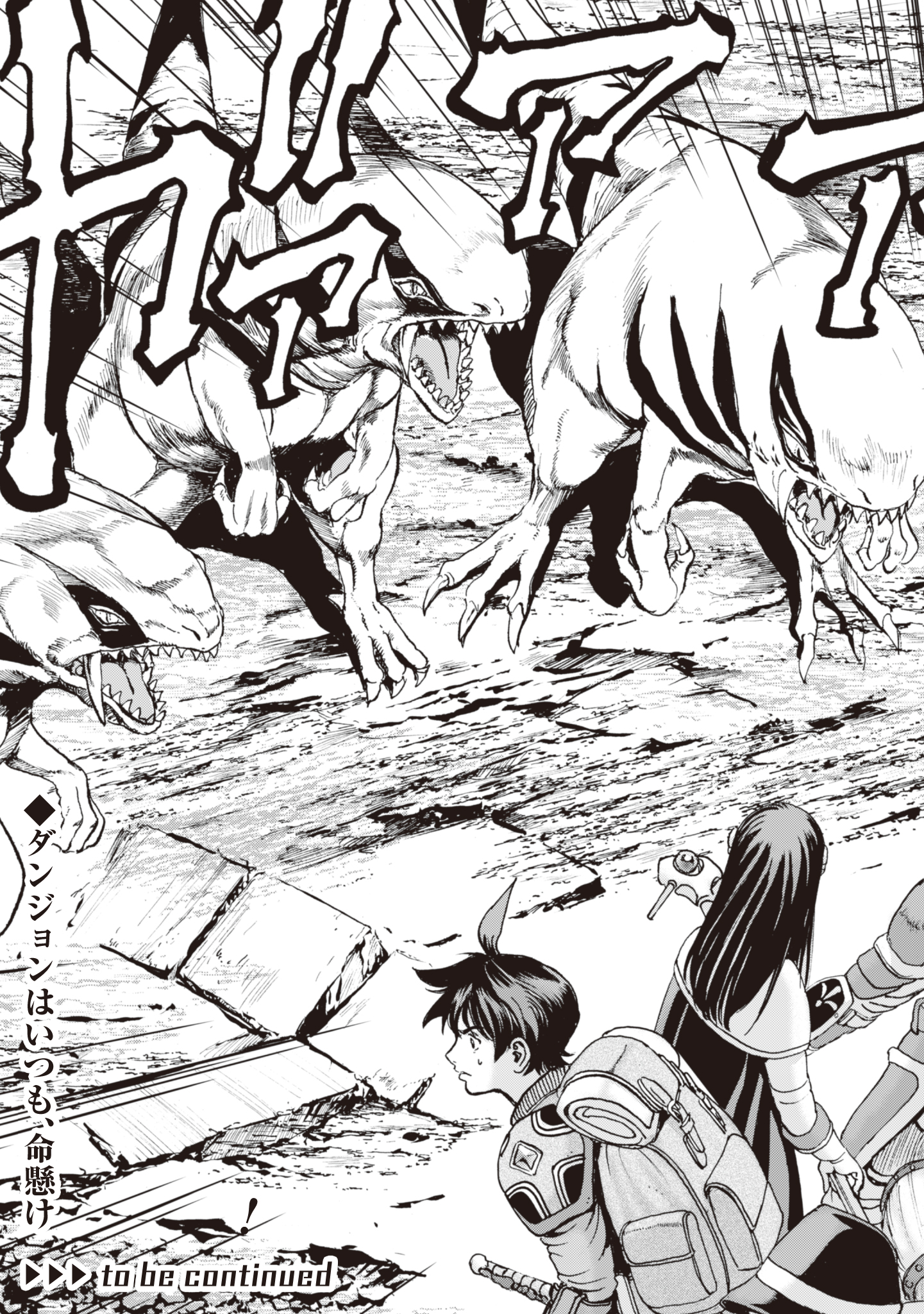 While At The Bottom, I Found Hope In A Different World. - Chapter 4 - Page 29