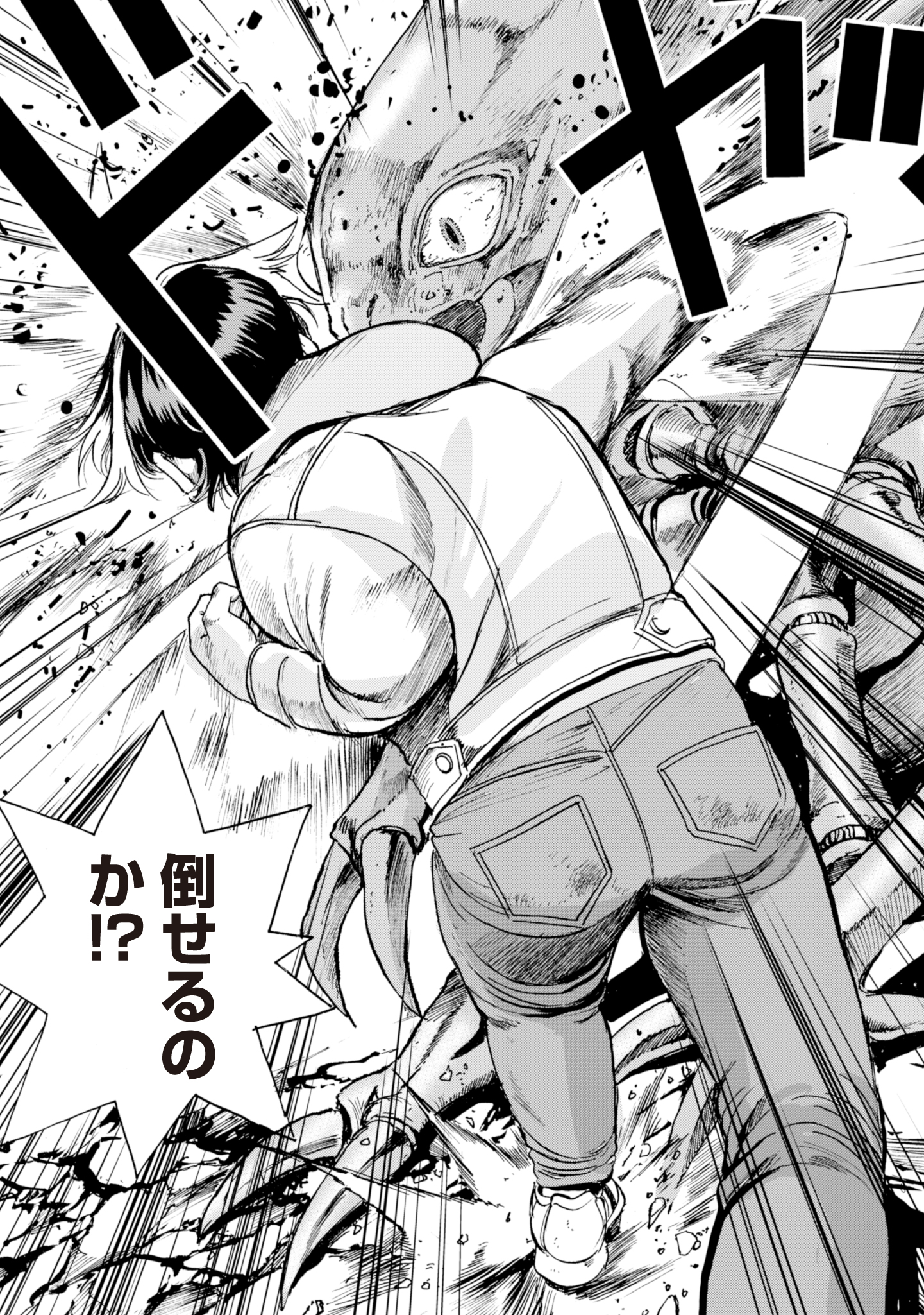 While At The Bottom, I Found Hope In A Different World. - Chapter 4 - Page 7