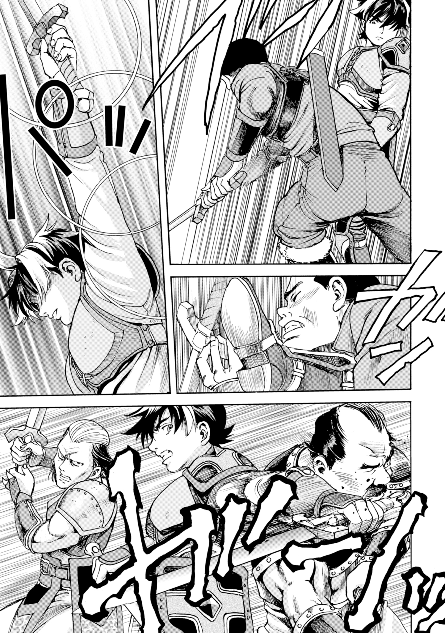 While At The Bottom, I Found Hope In A Different World. - Chapter 6 - Page 13