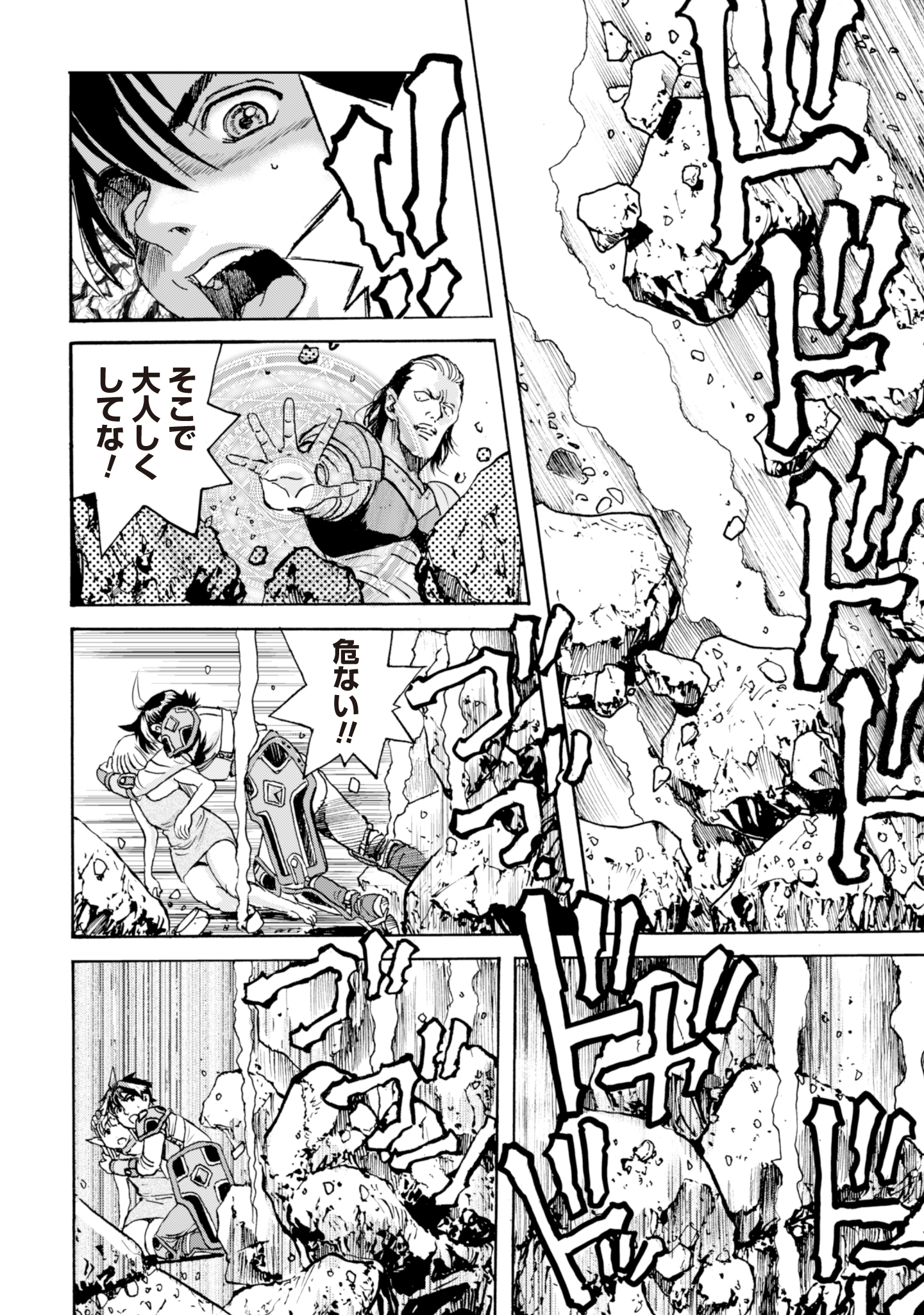 While At The Bottom, I Found Hope In A Different World. - Chapter 6 - Page 2