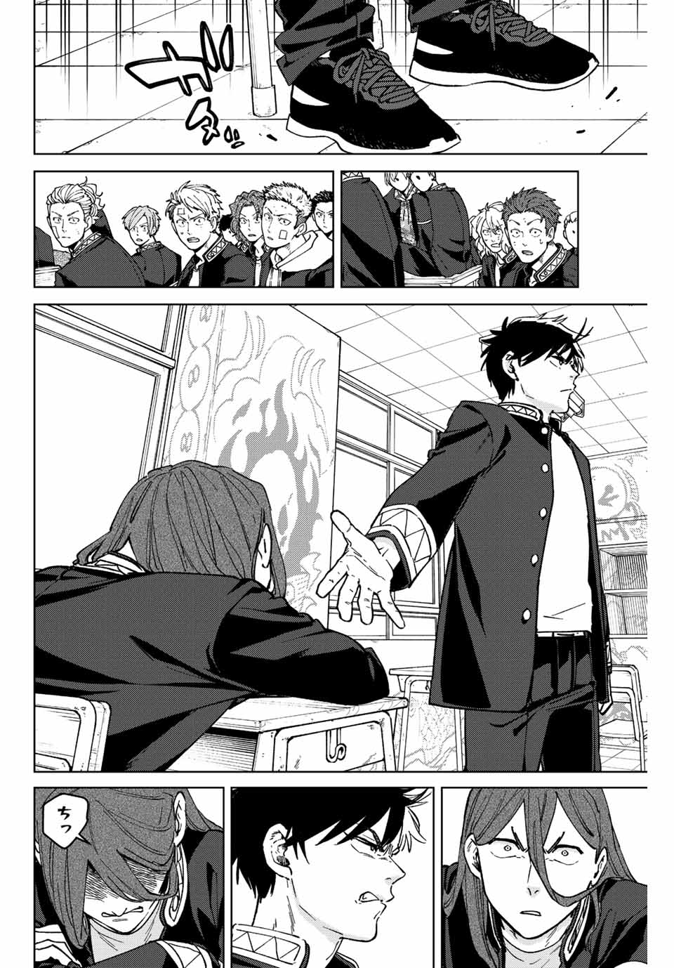 Windbreaker ウィンドブレイカー Wind Breaker (NII Satoru) Chap 102 - Next Chap 103