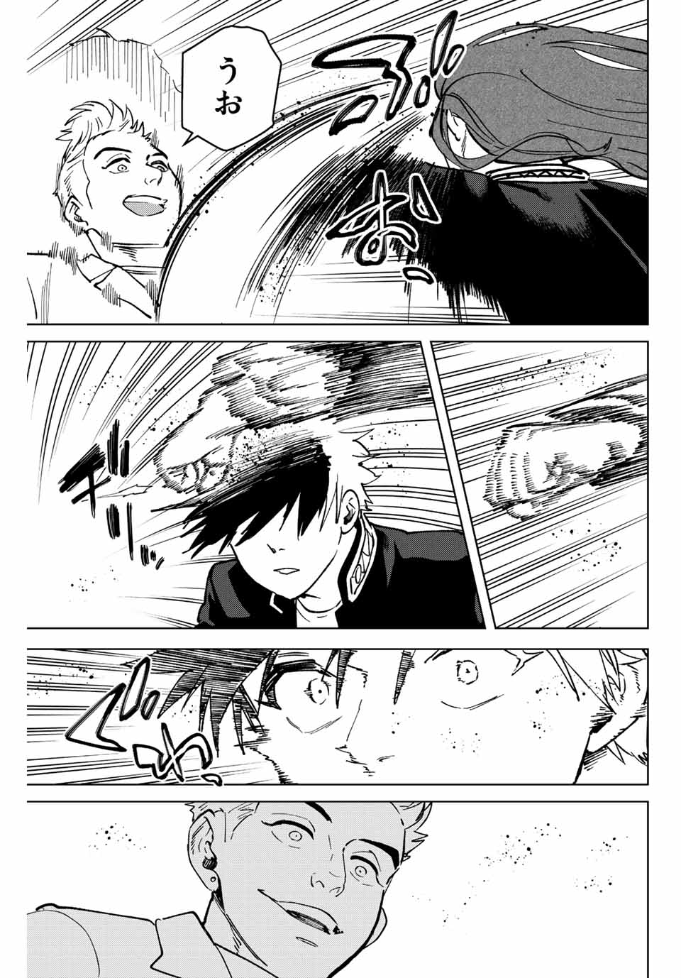 Windbreaker ウィンドブレイカー Wind Breaker (NII Satoru) Chap 106 - Next Chap 107