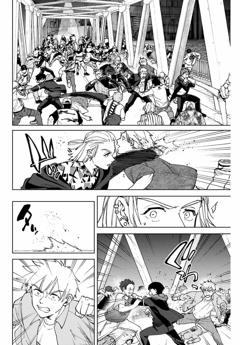 Windbreaker ウィンドブレイカー Wind Breaker (NII Satoru) Chap 106 - Next Chap 107