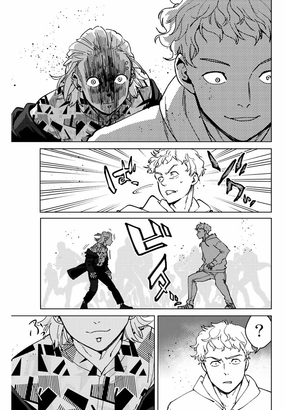 Windbreaker ウィンドブレイカー Wind Breaker (NII Satoru) Chap 109 - Next Chap 110