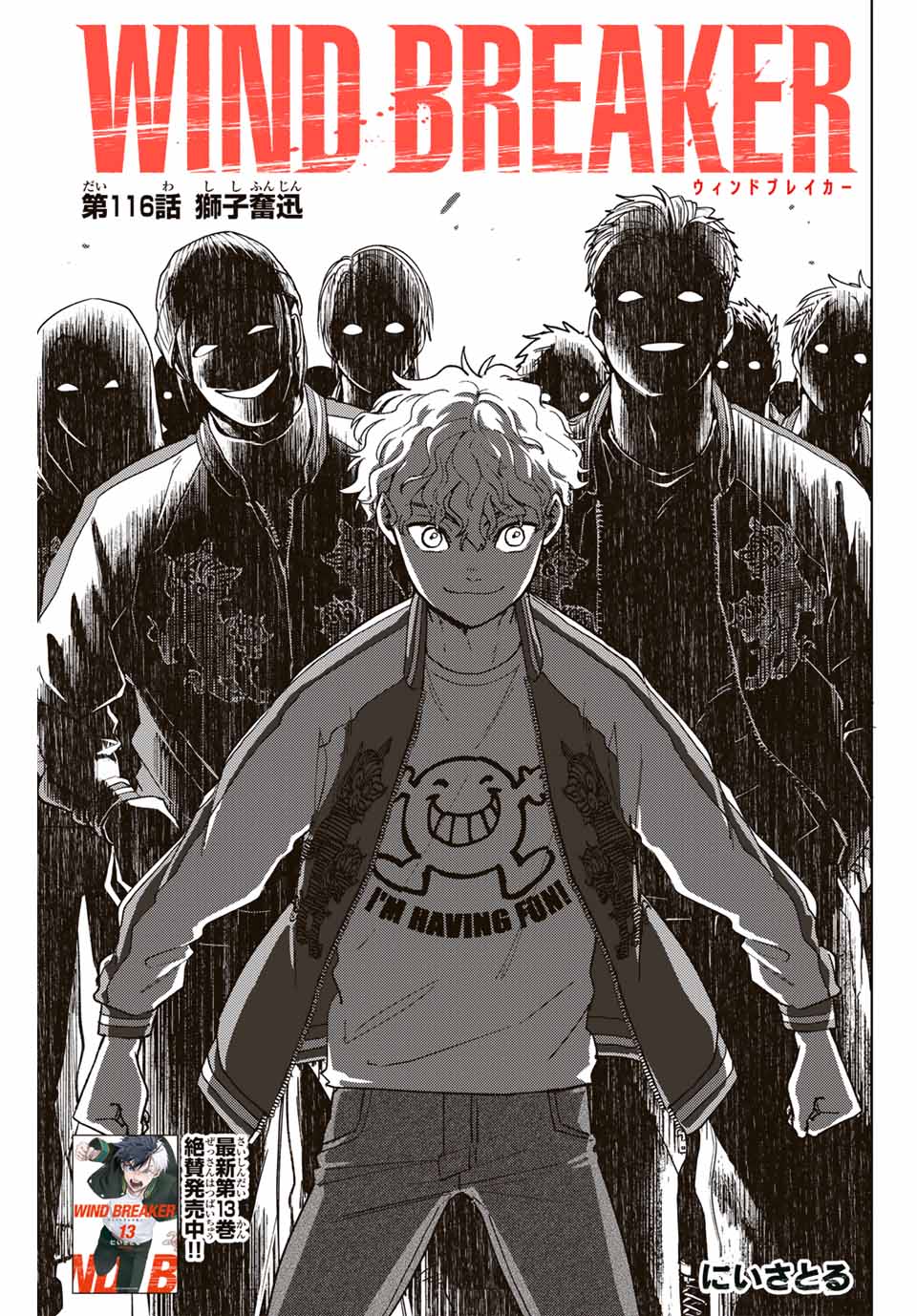 Wind Breaker (NII Satoru) - Chapter 116 - Page 1