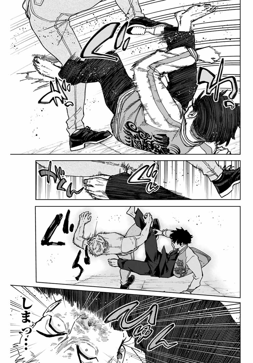 Wind Breaker (NII Satoru) - Chapter 117 - Page 15