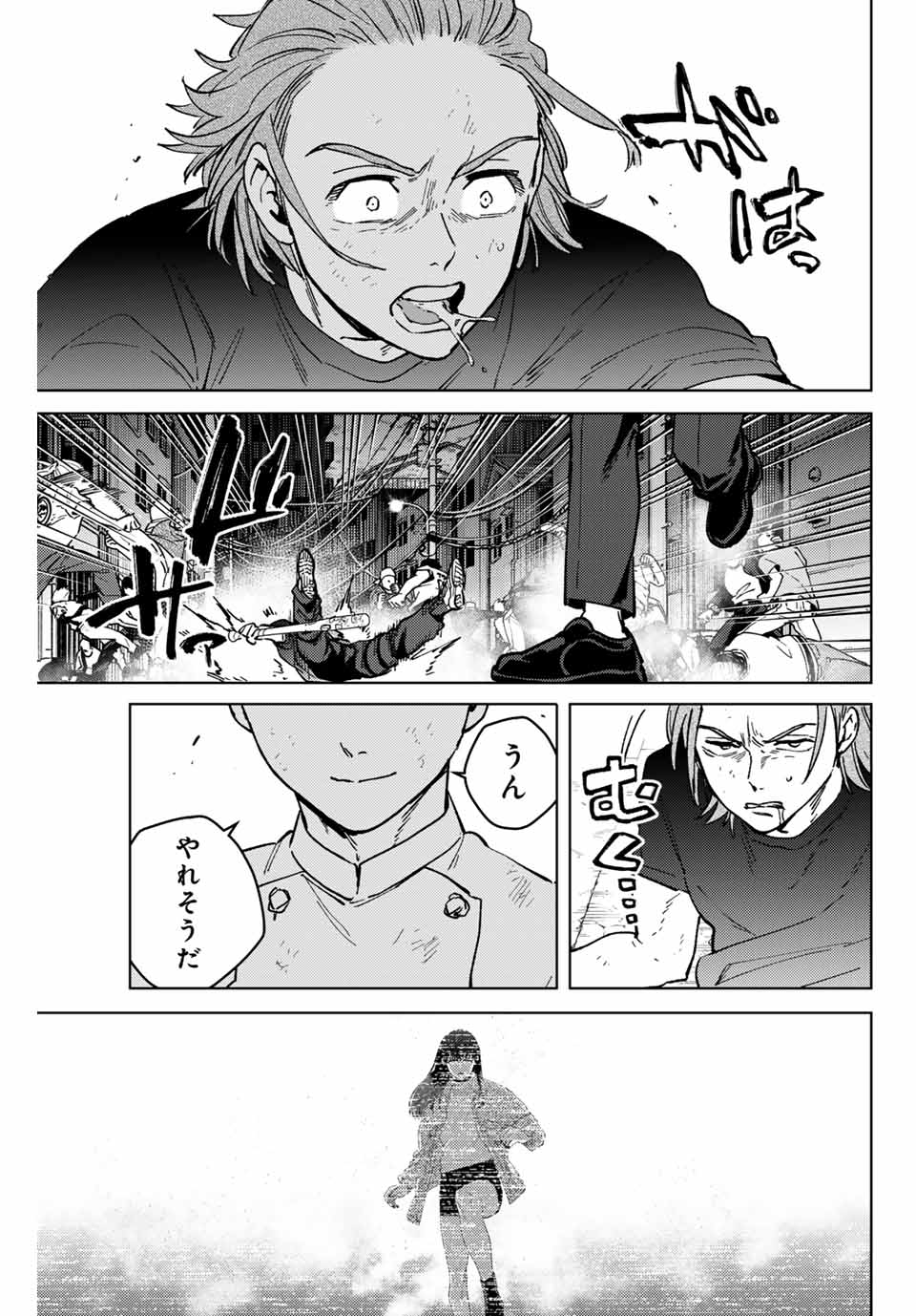 Wind Breaker (NII Satoru) - Chapter 118 - Page 19