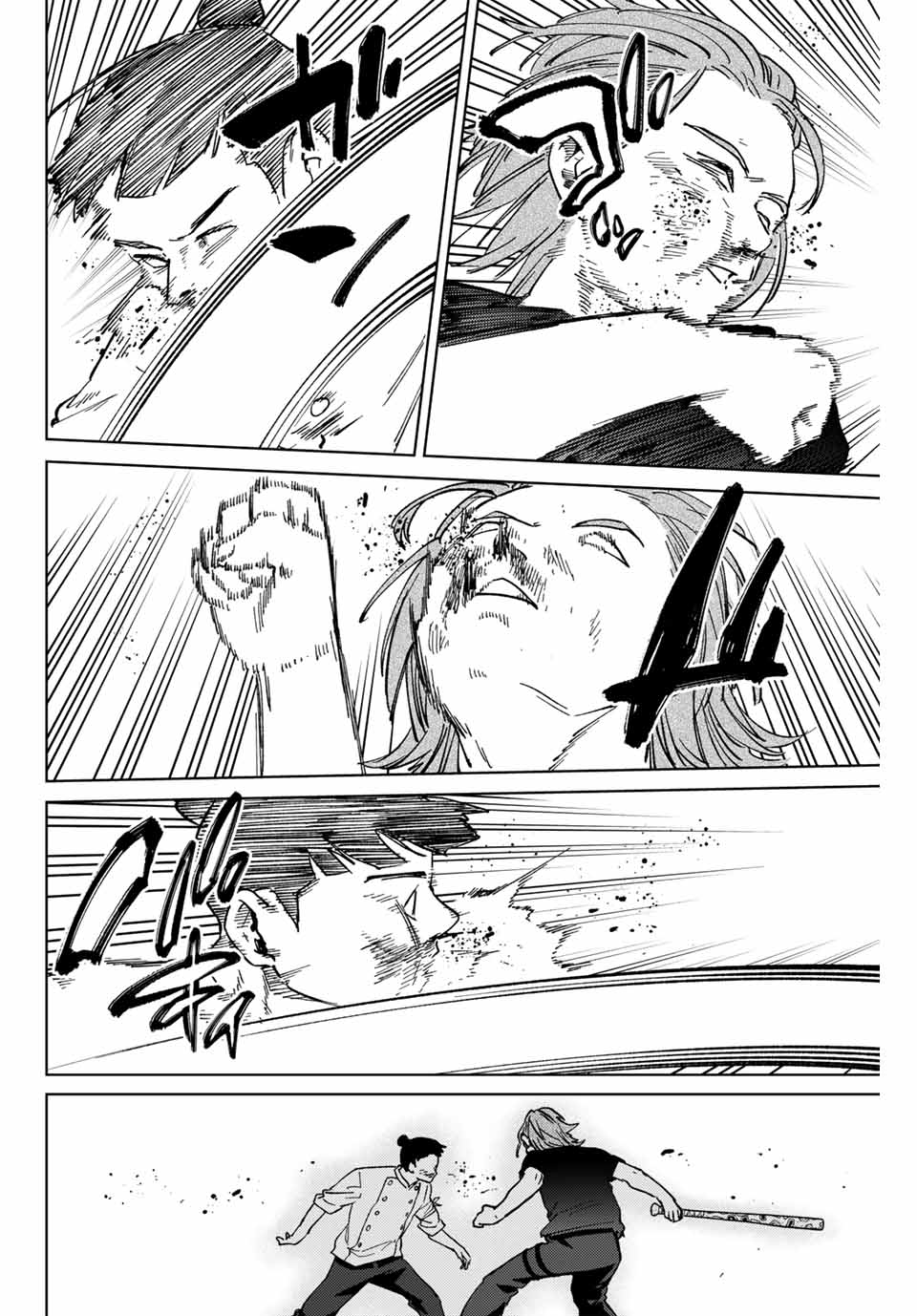 Wind Breaker (NII Satoru) - Chapter 119 - Page 13