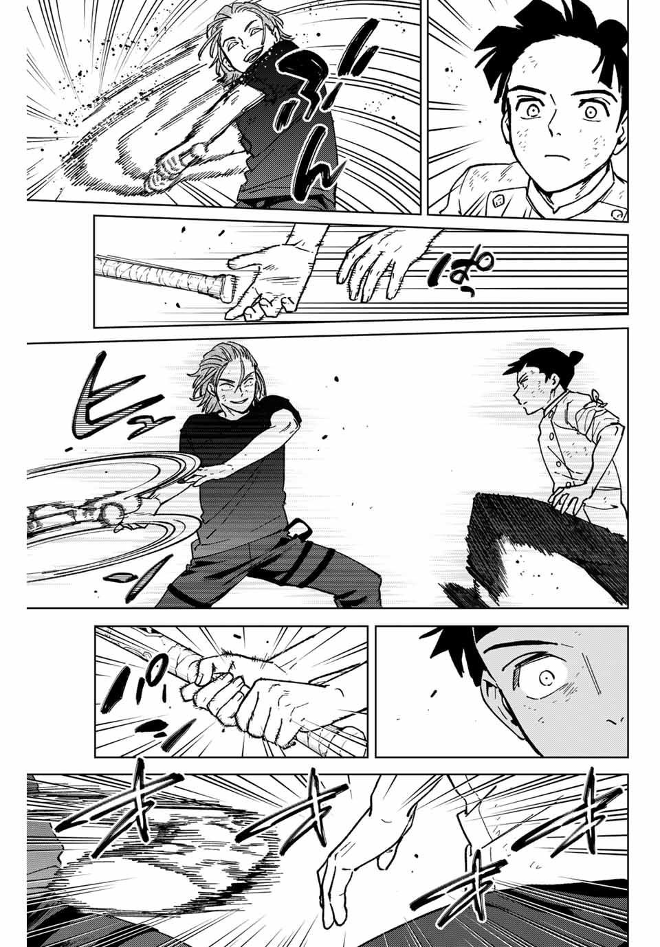 Wind Breaker (NII Satoru) - Chapter 119 - Page 9