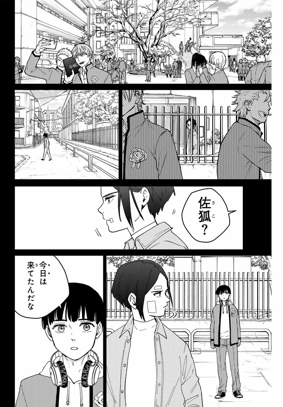 Wind Breaker (NII Satoru) - Chapter 126 - Page 16