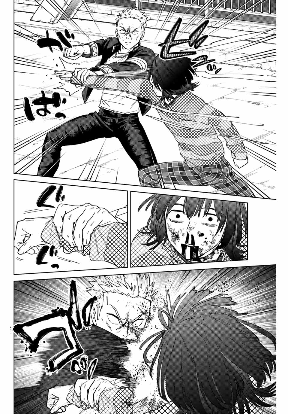 Wind Breaker (NII Satoru) - Chapter 128 - Page 12