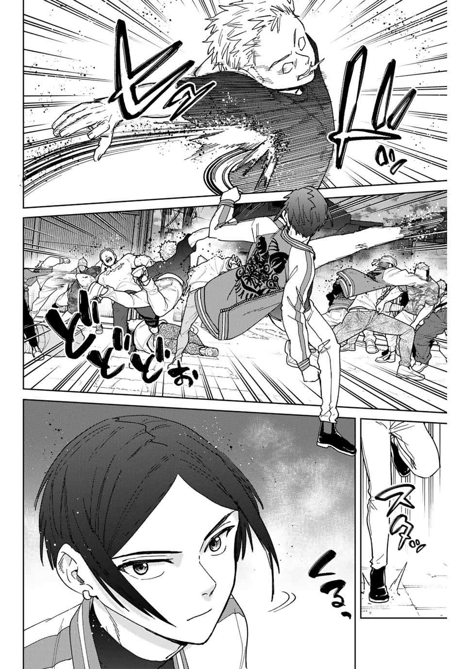 Wind Breaker (NII Satoru) - Chapter 128 - Page 2