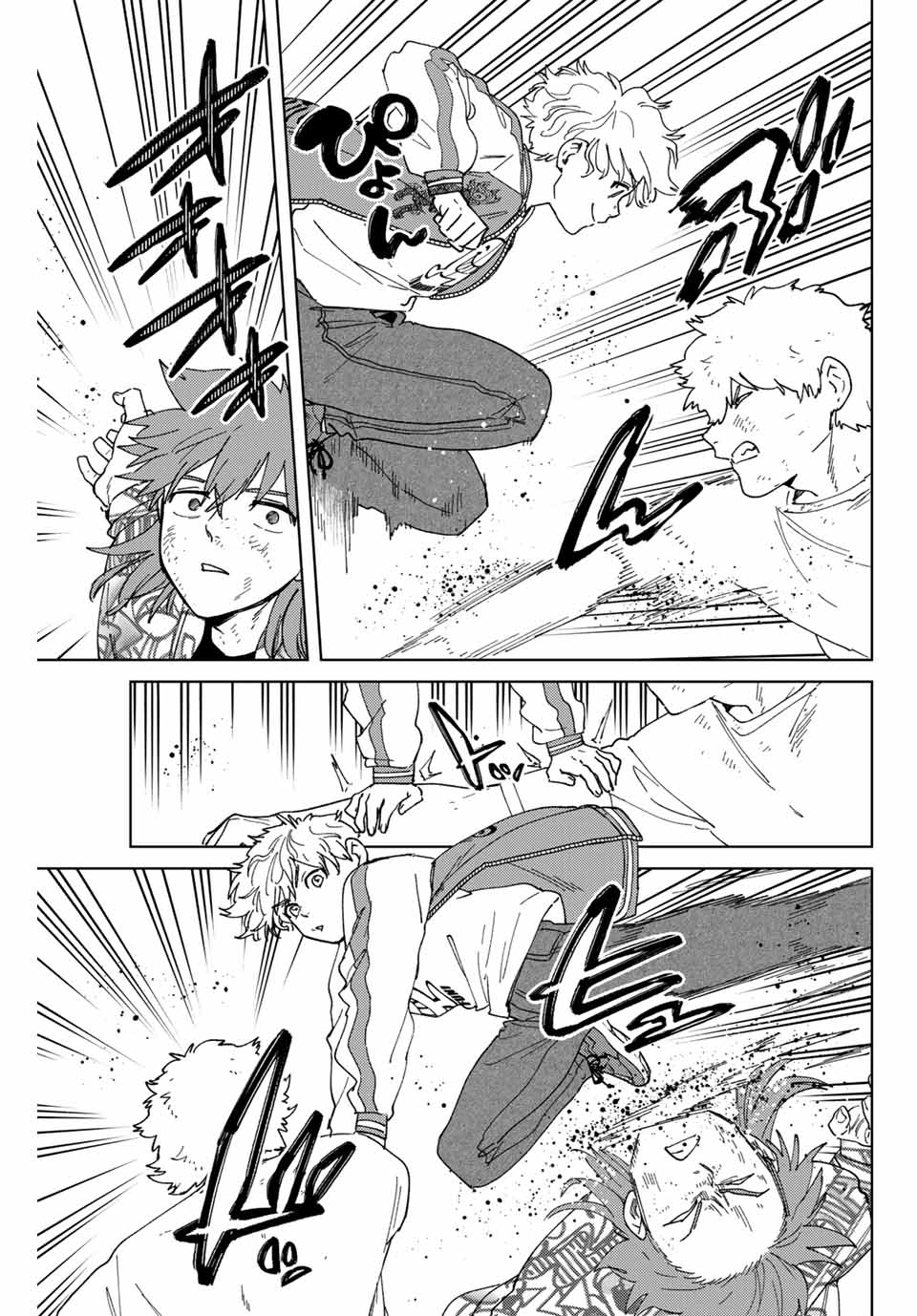 Wind Breaker (NII Satoru) - Chapter 134 - Page 17