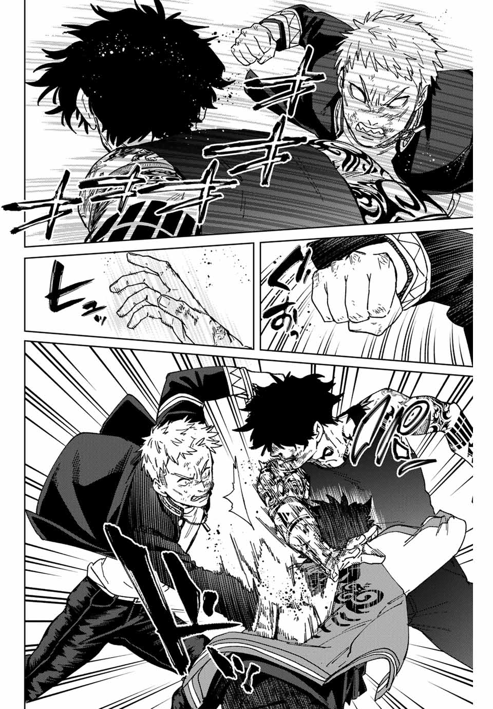 Wind Breaker (NII Satoru) - Chapter 147 - Page 8