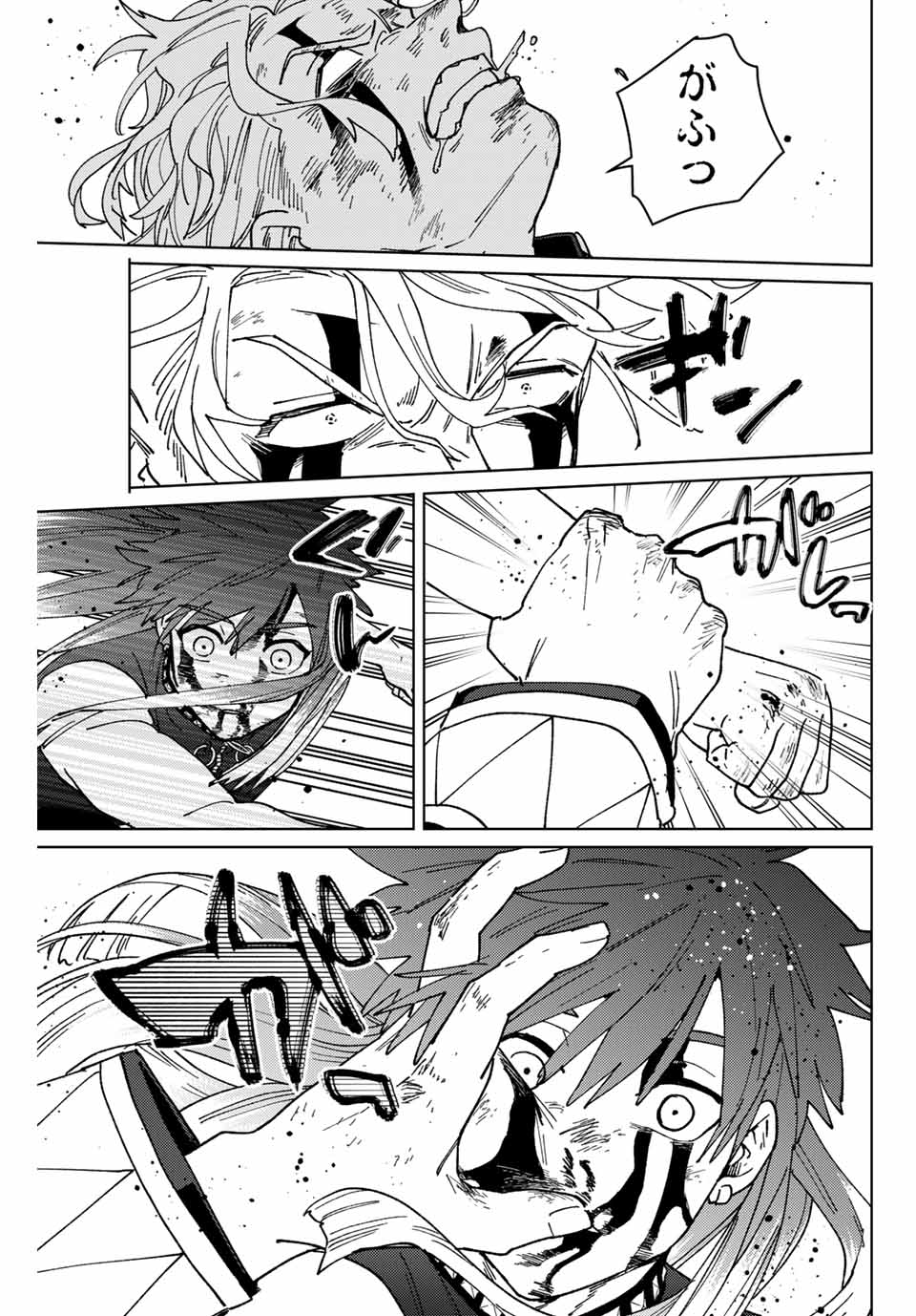 Wind Breaker (NII Satoru) - Chapter 153 - Page 11