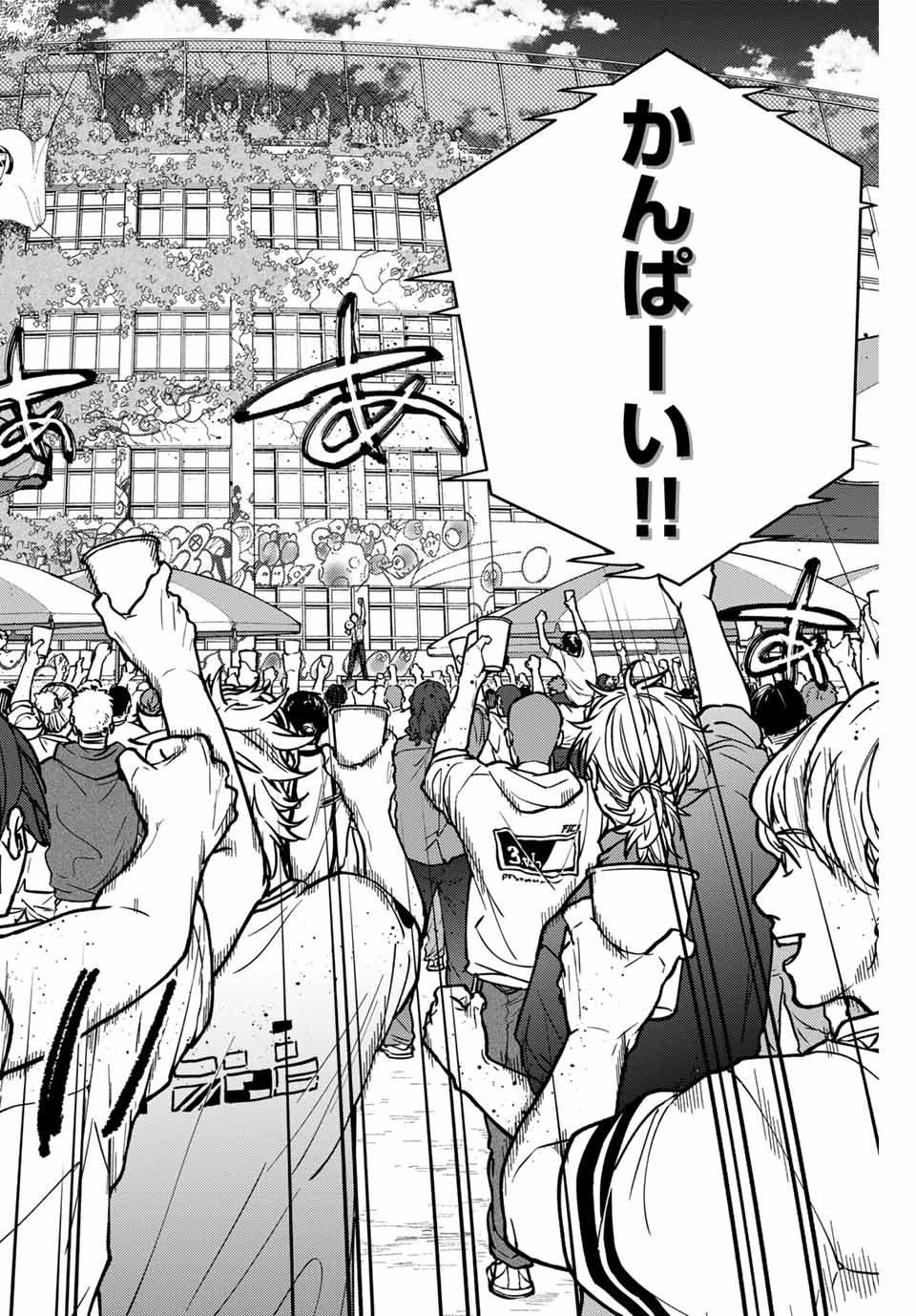 Wind Breaker (NII Satoru) - Chapter 159 - Page 12