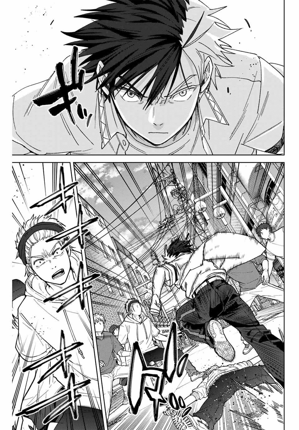 Wind Breaker (NII Satoru) - Chapter 167 - Page 3