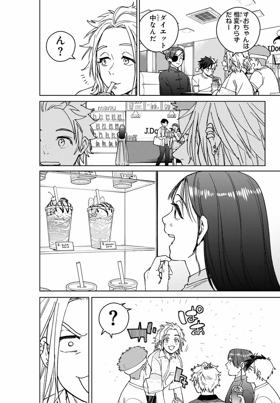 Wind Breaker (NII Satoru) - Chapter 171 - Page 11