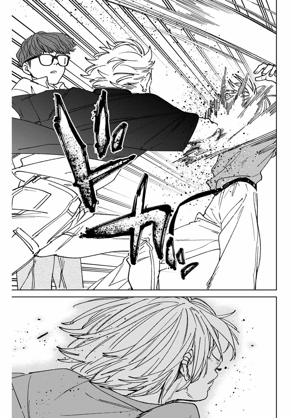 Wind Breaker (NII Satoru) - Chapter 176 - Page 9