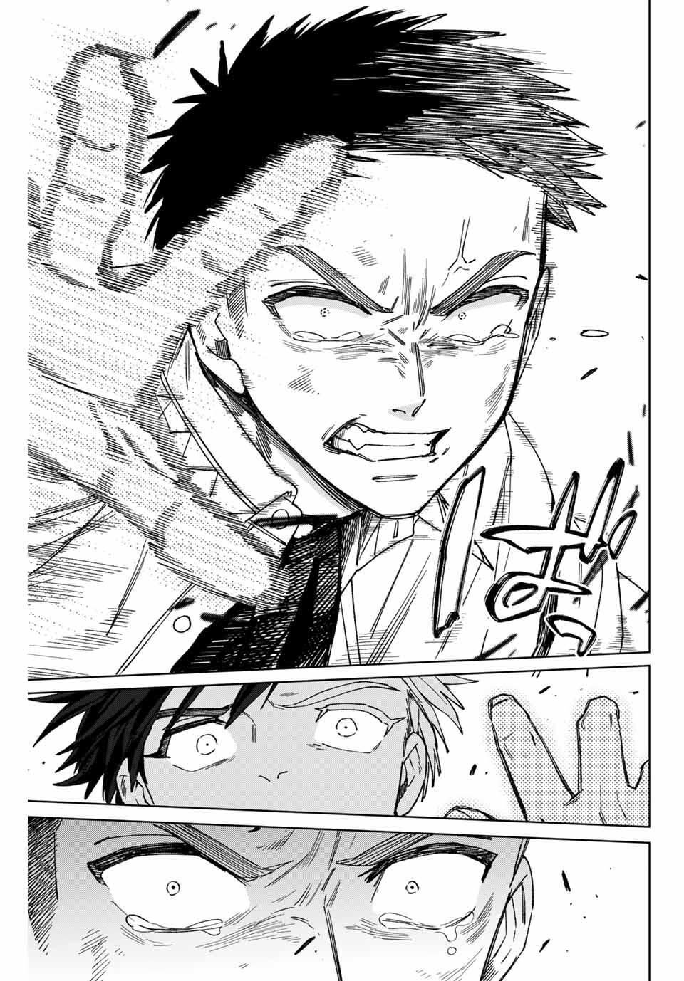Windbreaker ウィンドブレイカー Wind Breaker (NII Satoru) Chap 192 - Next Chap 193