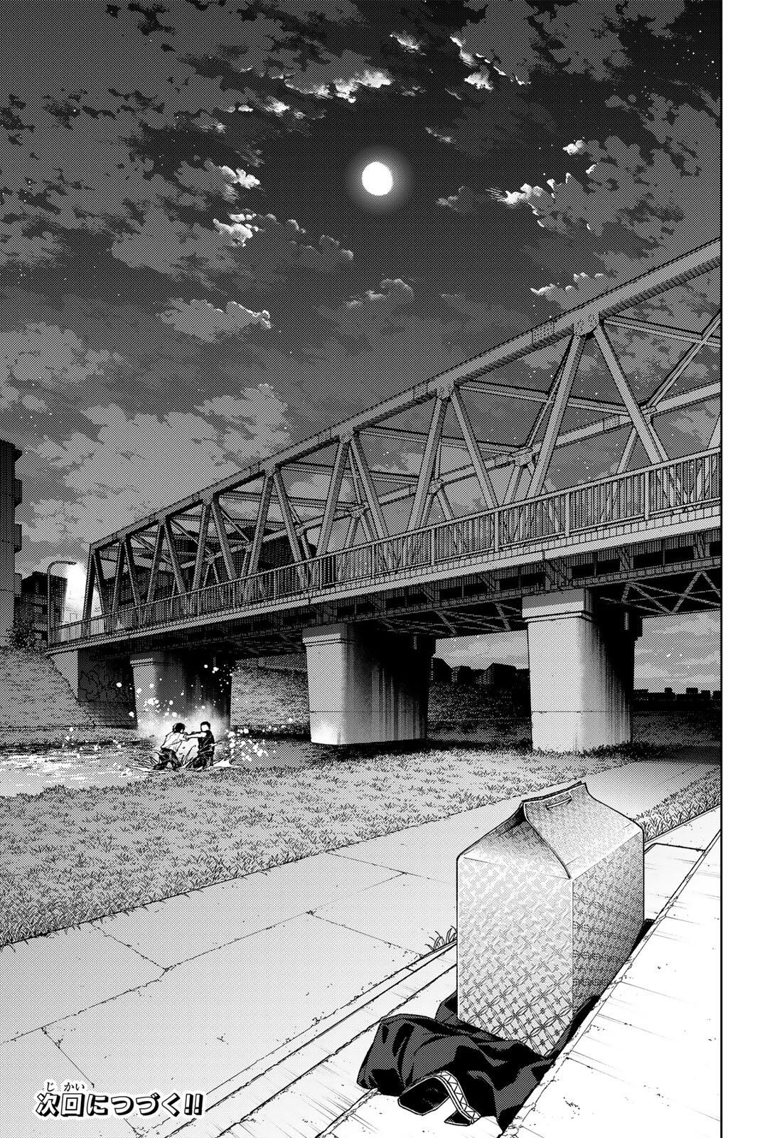 Wind Breaker (NII Satoru) - Chapter 205 - Page 21