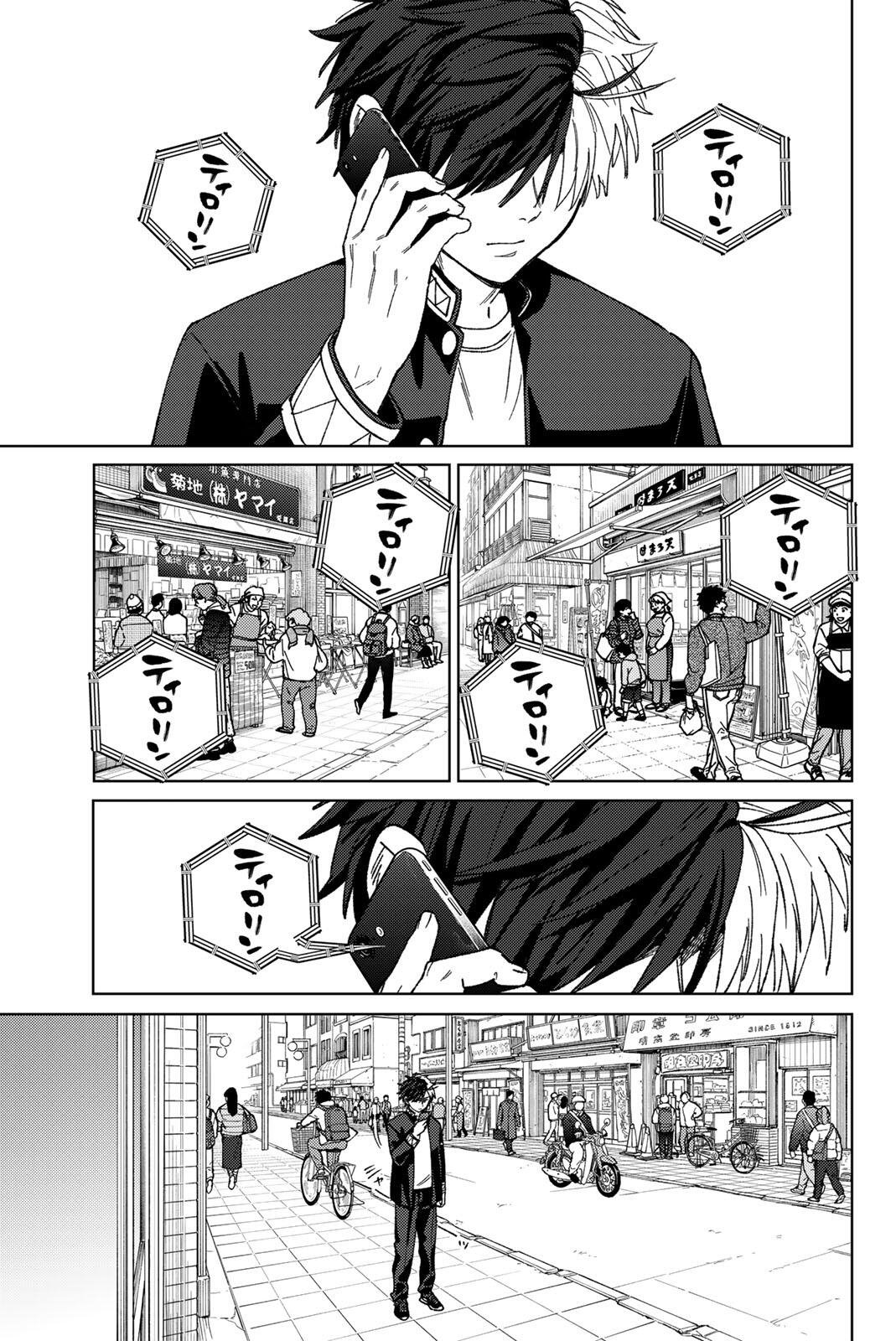 Wind Breaker (NII Satoru) - Chapter 209 - Page 1