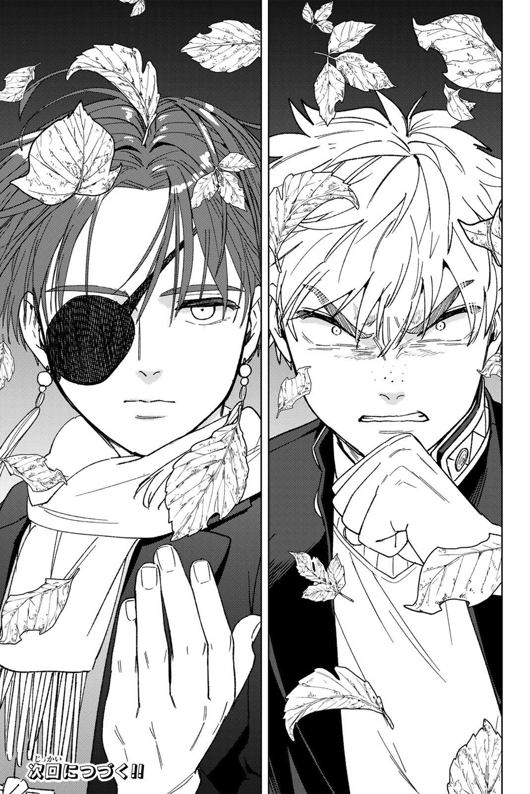 Wind Breaker (NII Satoru) - Chapter 210 - Page 22