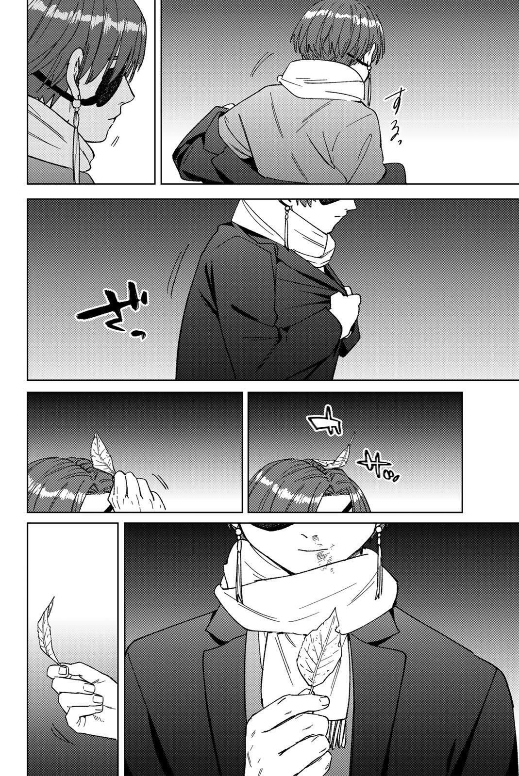 Windbreaker ウィンドブレイカー Wind Breaker (NII Satoru) Chap 211 - Next Chap 212