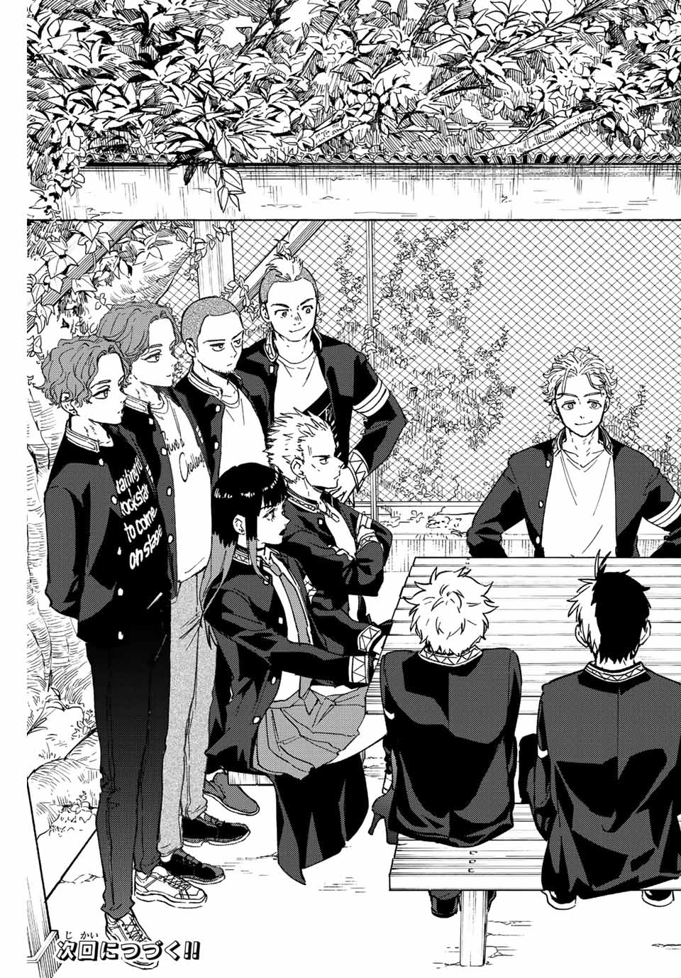 Windbreaker ウィンドブレイカー Wind Breaker (NII Satoru) Chap 87 - Next Chap 88