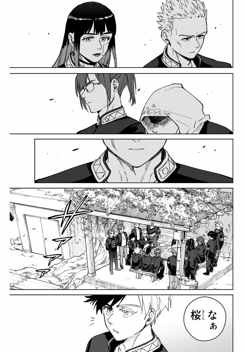 Windbreaker ウィンドブレイカー Wind Breaker (NII Satoru) Chap 88 - Next Chap 89