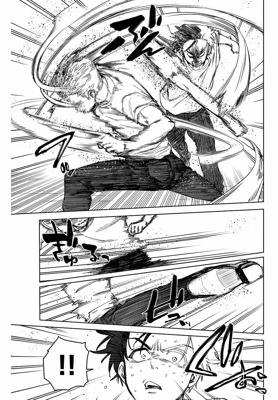 Windbreaker ウィンドブレイカー Wind Breaker (NII Satoru) Chap 91 - Next Chap 92