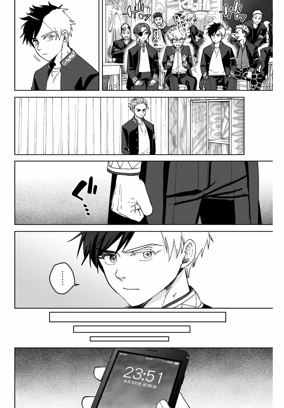 Windbreaker ウィンドブレイカー Wind Breaker (NII Satoru) Chap 99 - Next Chap 100