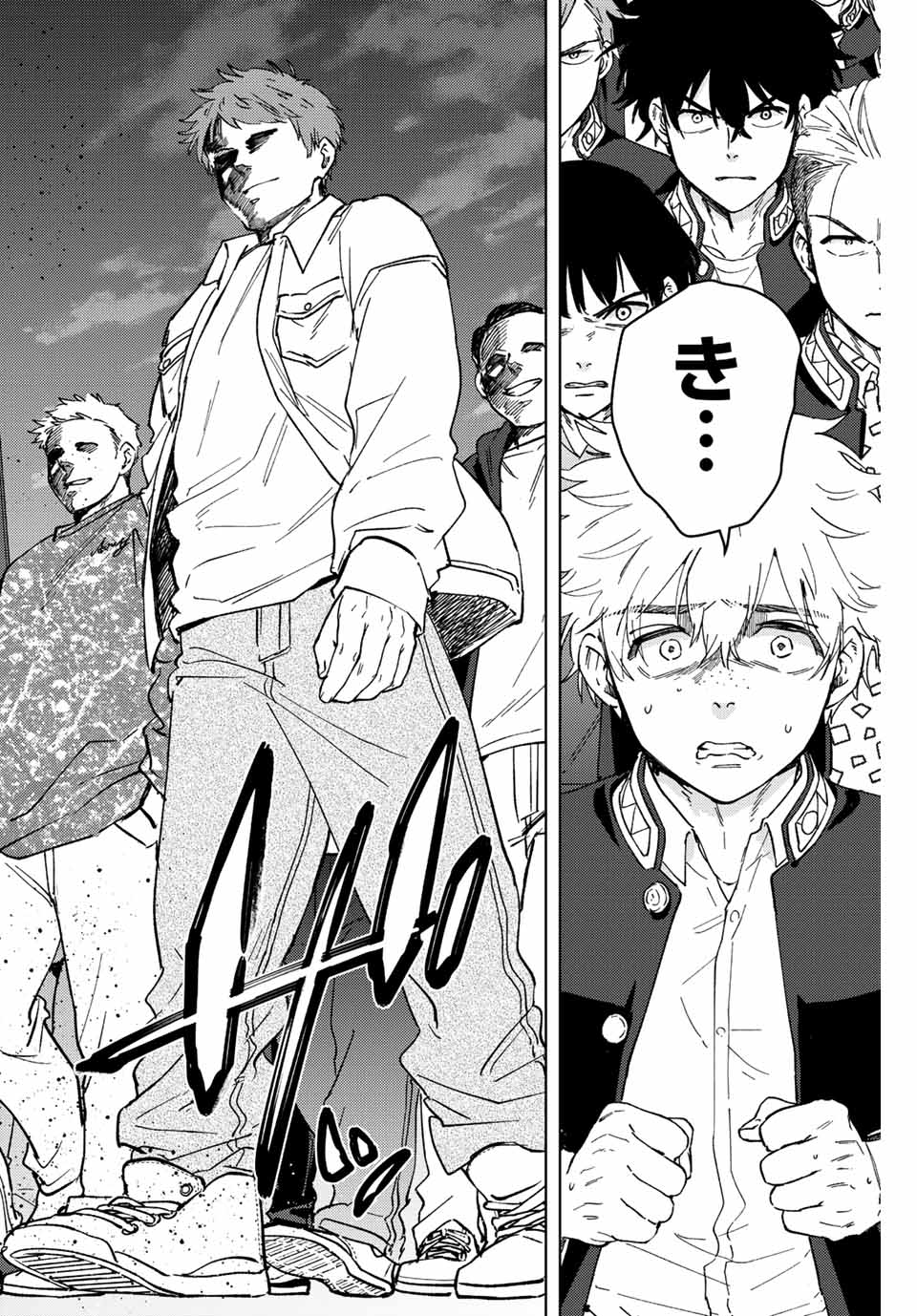 Windbreaker ウィンドブレイカー Wind Breaker (NII Satoru) Chap 99 - Next Chap 100