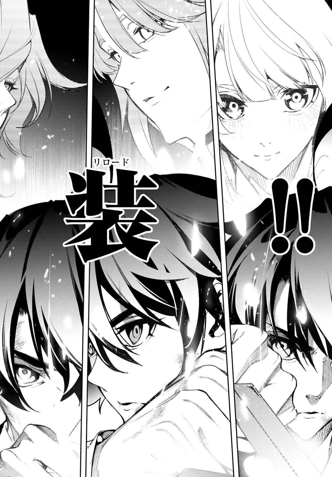 Tsue to Tsurugi no Wistoria - Chapter 61 - Page 8