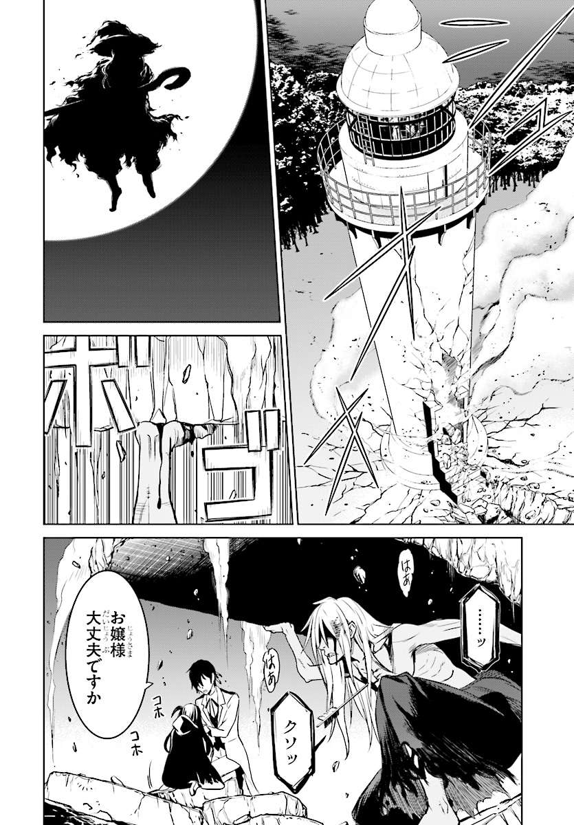 Witch Order - Chapter 1 - Page 28