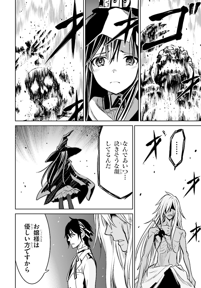 Witch Order - Chapter 1 - Page 34