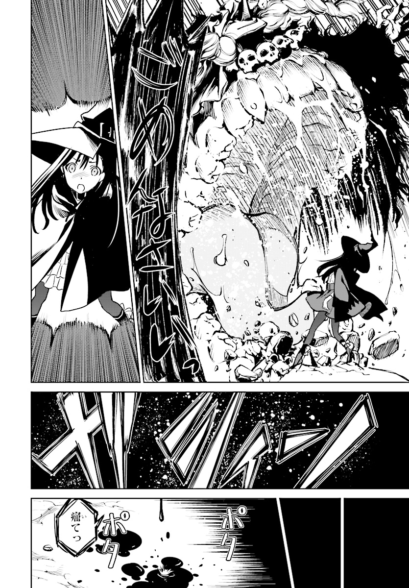 Witch Order - Chapter 1 - Page 38