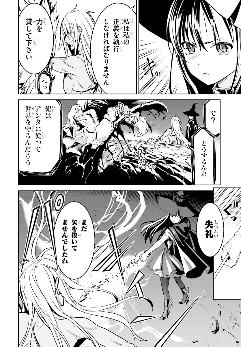 Witch Order - Chapter 1 - Page 42