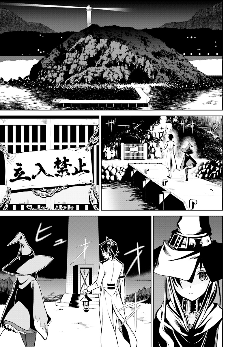 Witch Order - Chapter 1 - Page 5