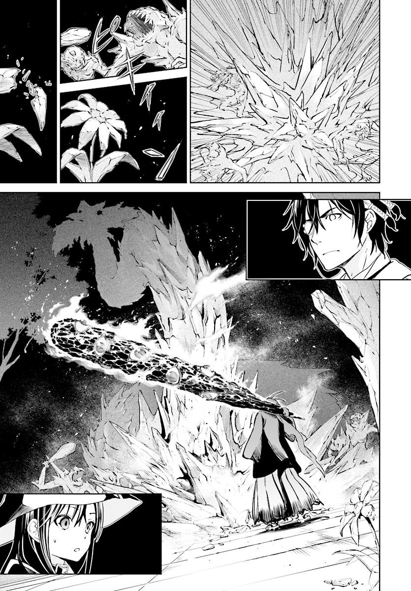 Witch Order - Chapter 1 - Page 53