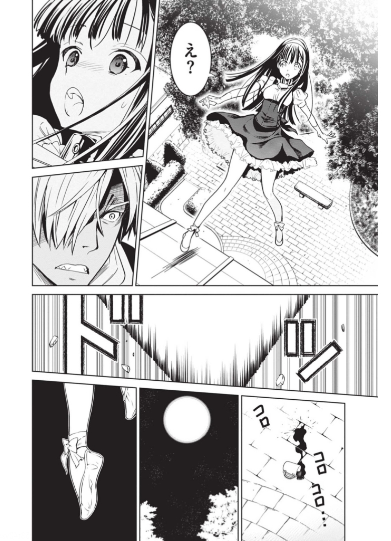 Witch Order - Chapter 6 - Page 26