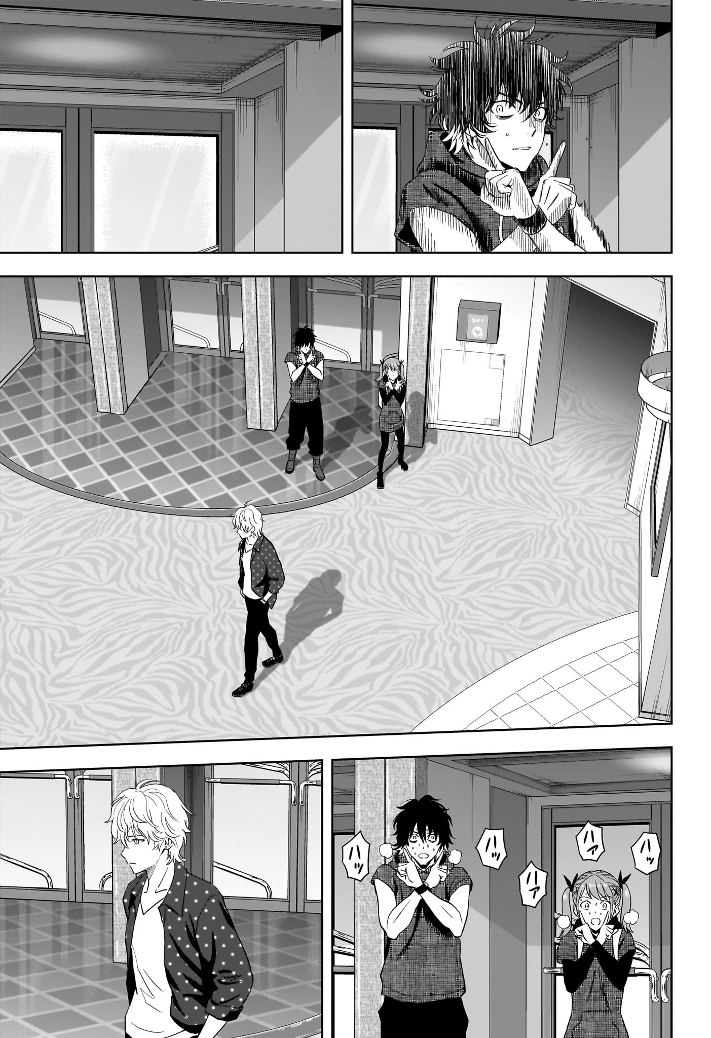 Witch Watch - Chapter 233 - Page 15