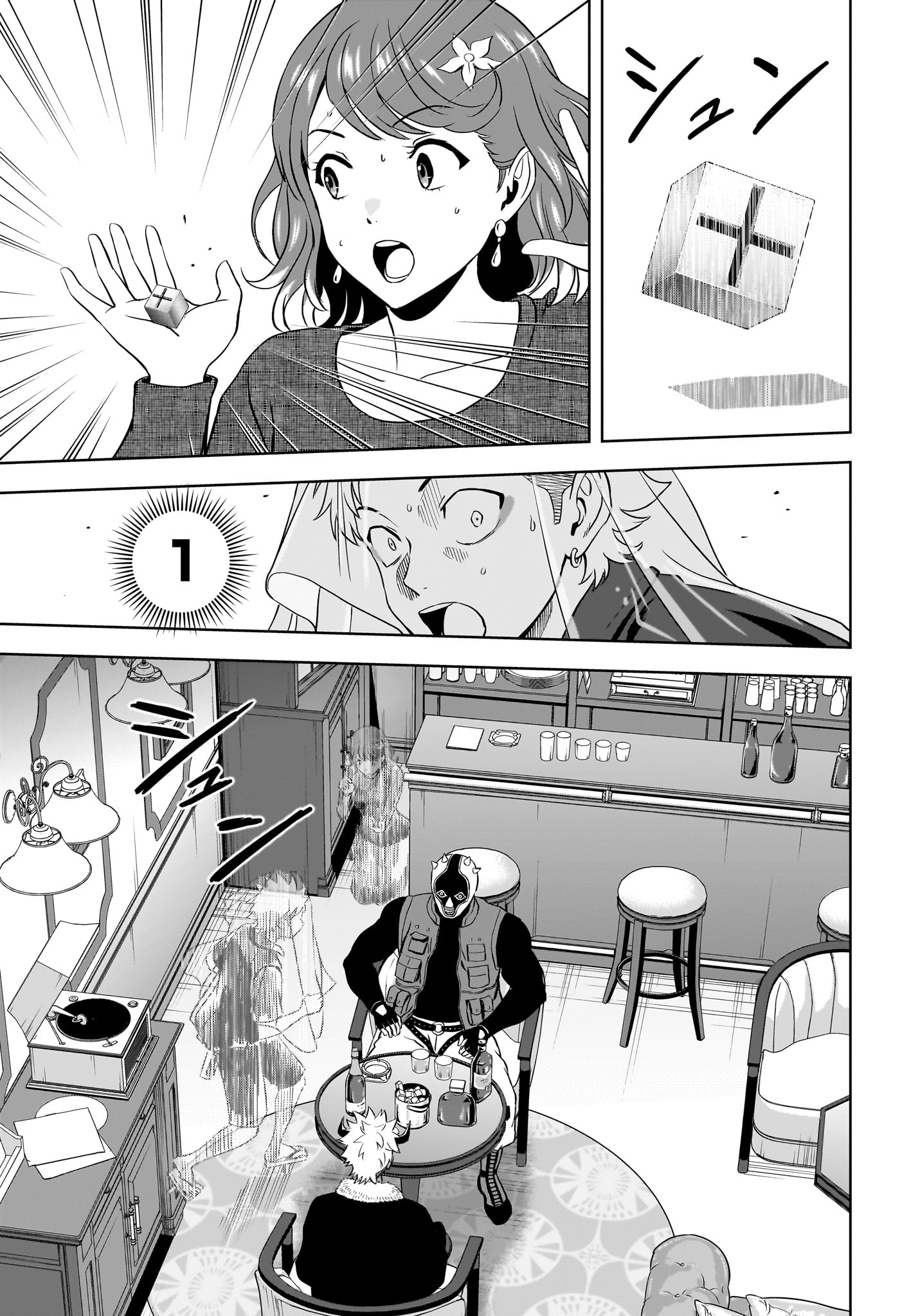 Witch Watch - Chapter 235 - Page 13